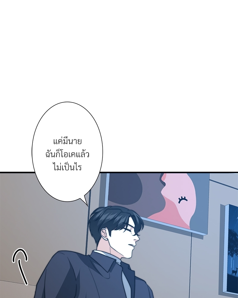 หน้า 79