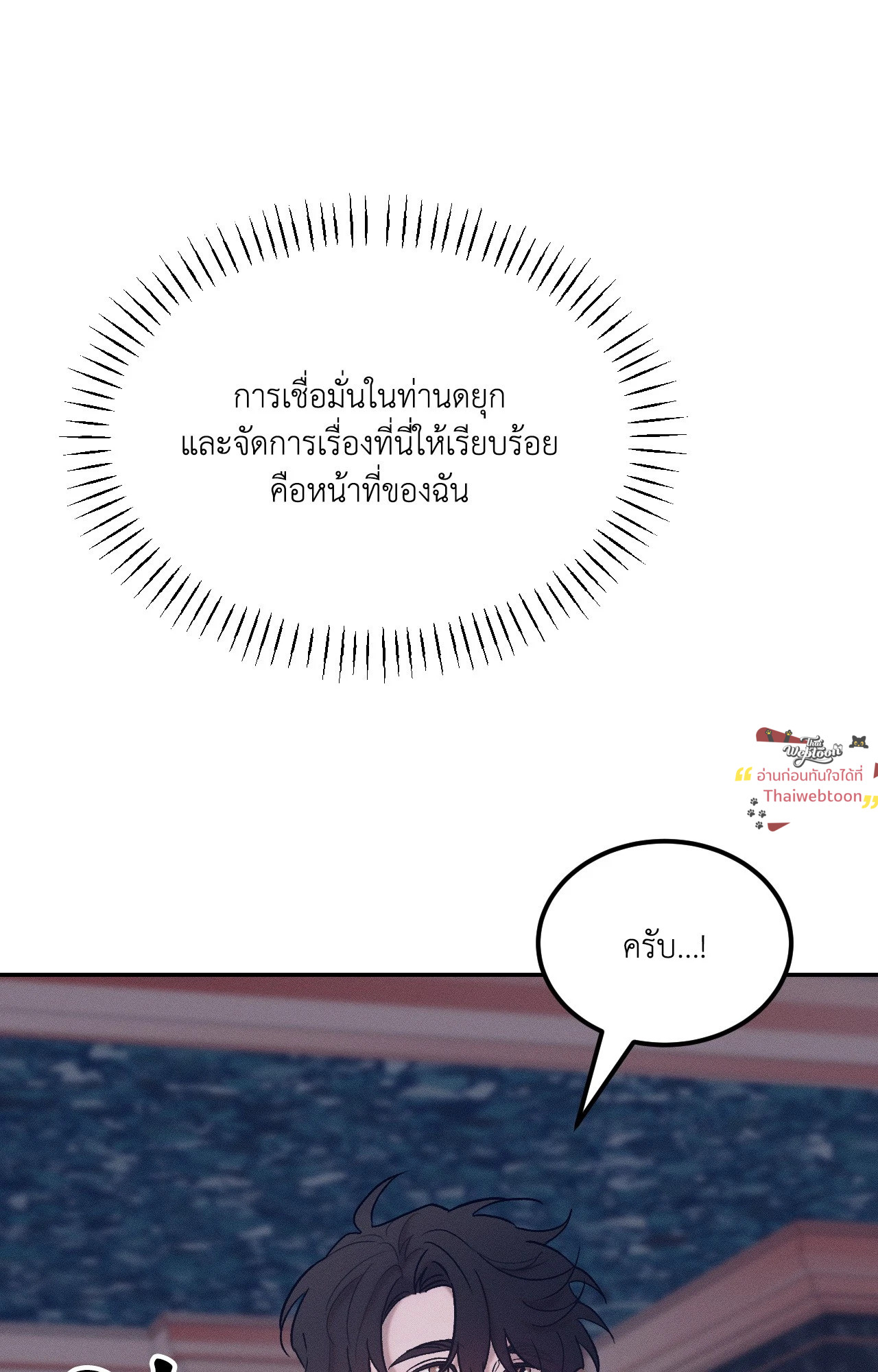 หน้า 86