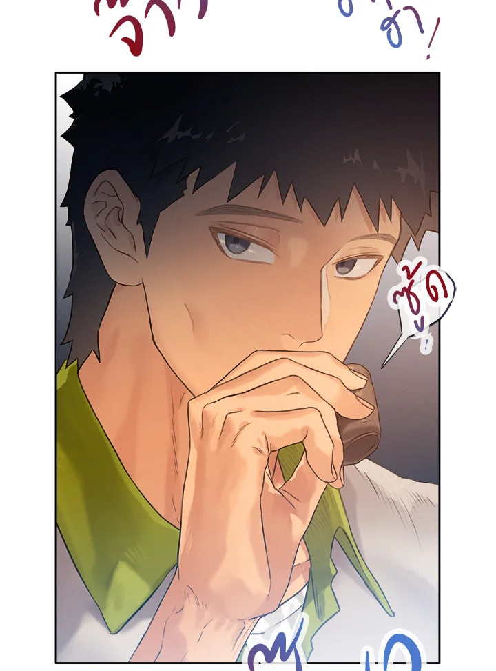 หน้า 75