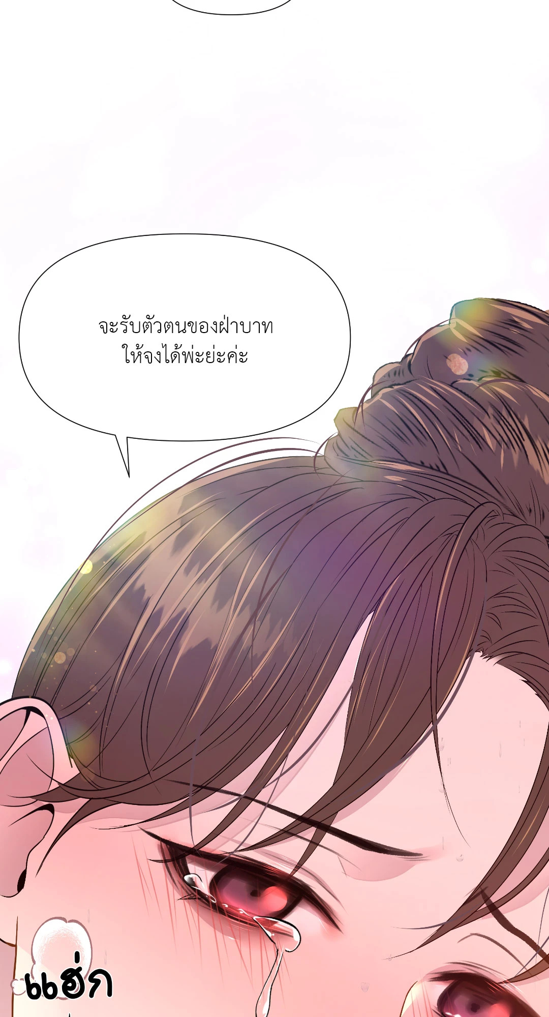 หน้า 67