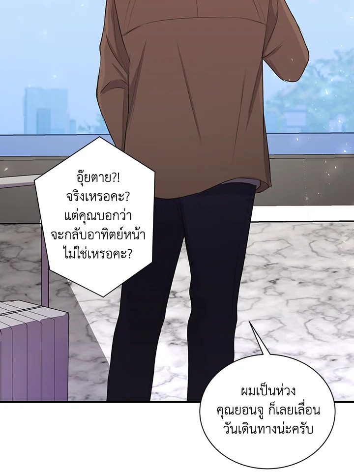 หน้า 50