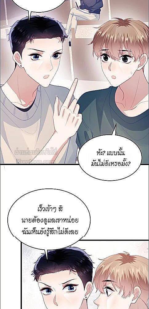 หน้า 33