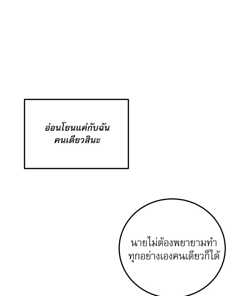 หน้า 93