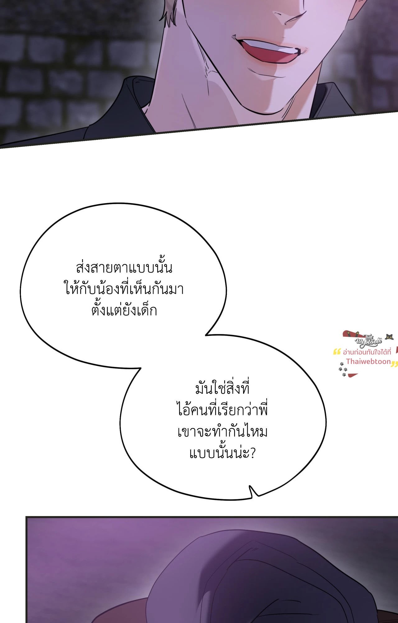 หน้า 77