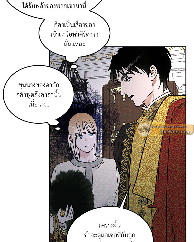 หน้า 96