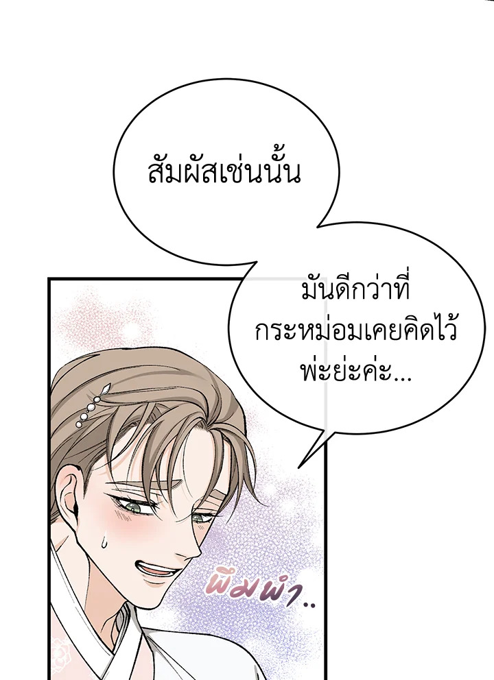 หน้า 70