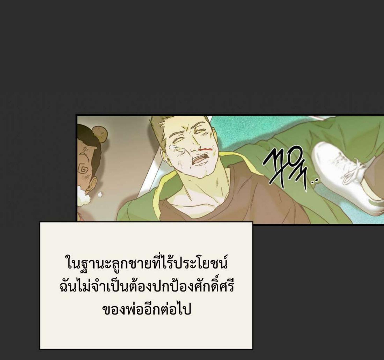 หน้า 123