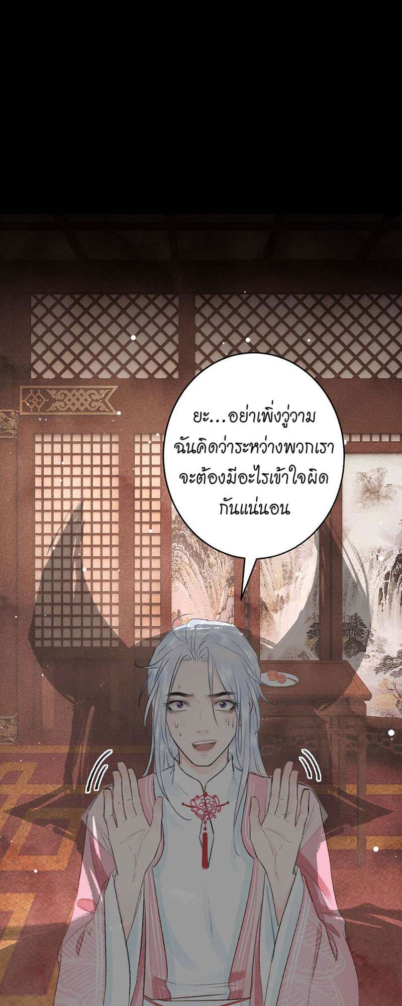 หน้า 38