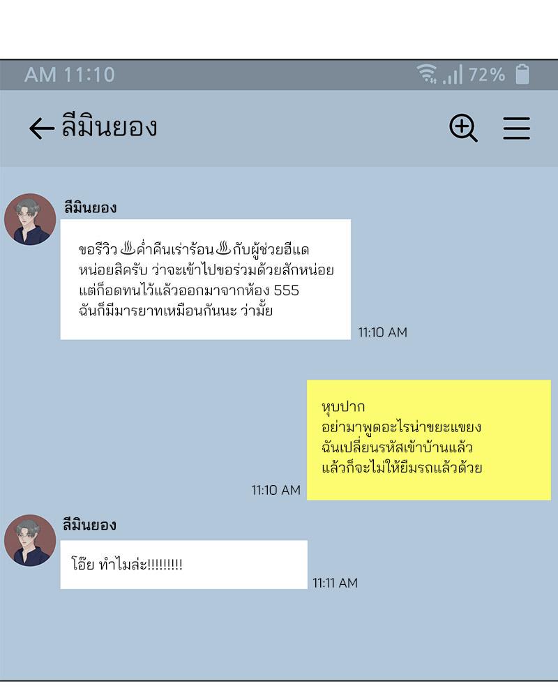 หน้า 75