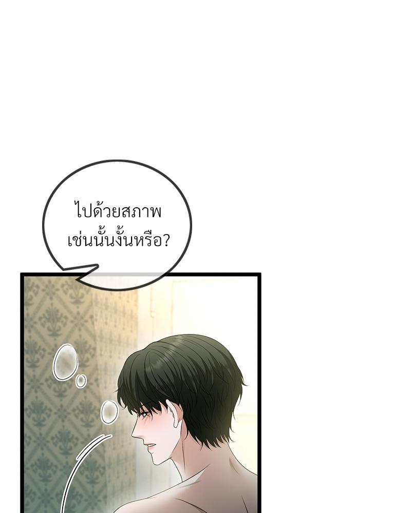 หน้า 98