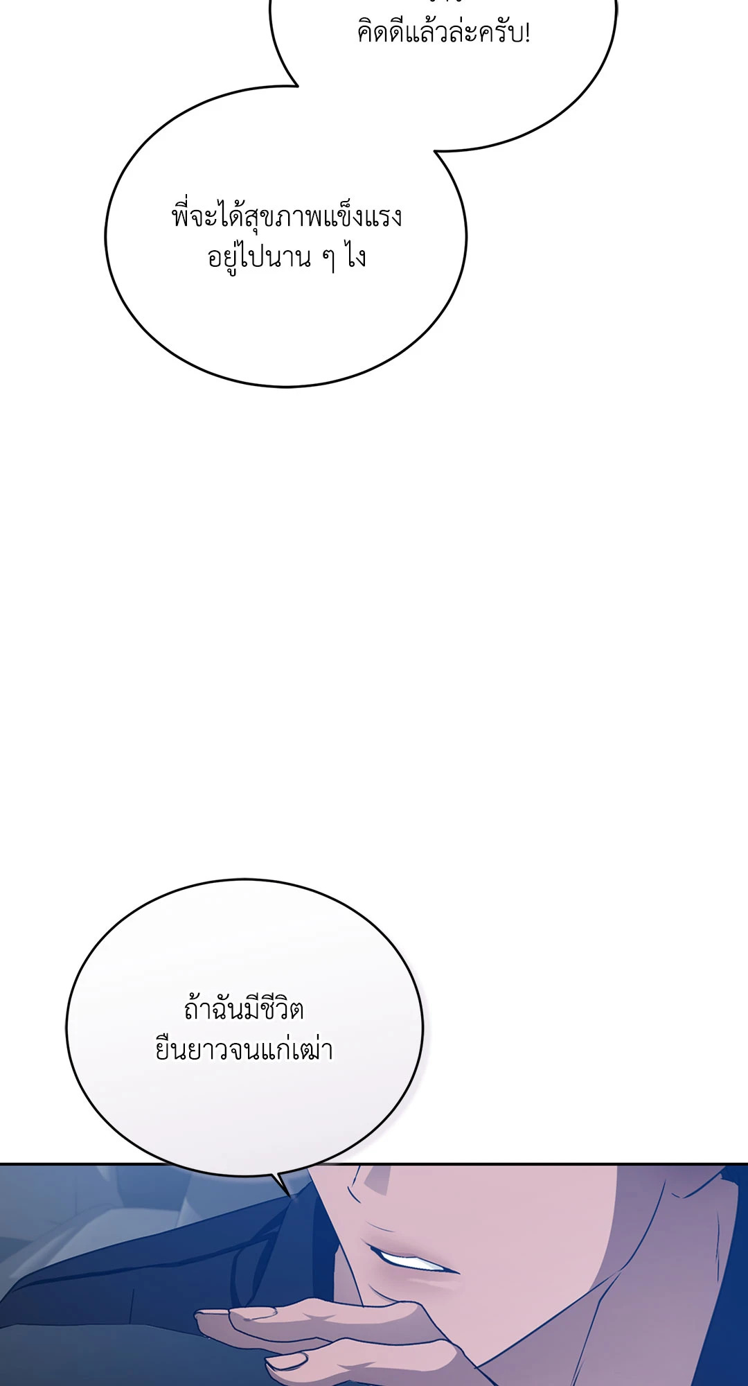 หน้า 84