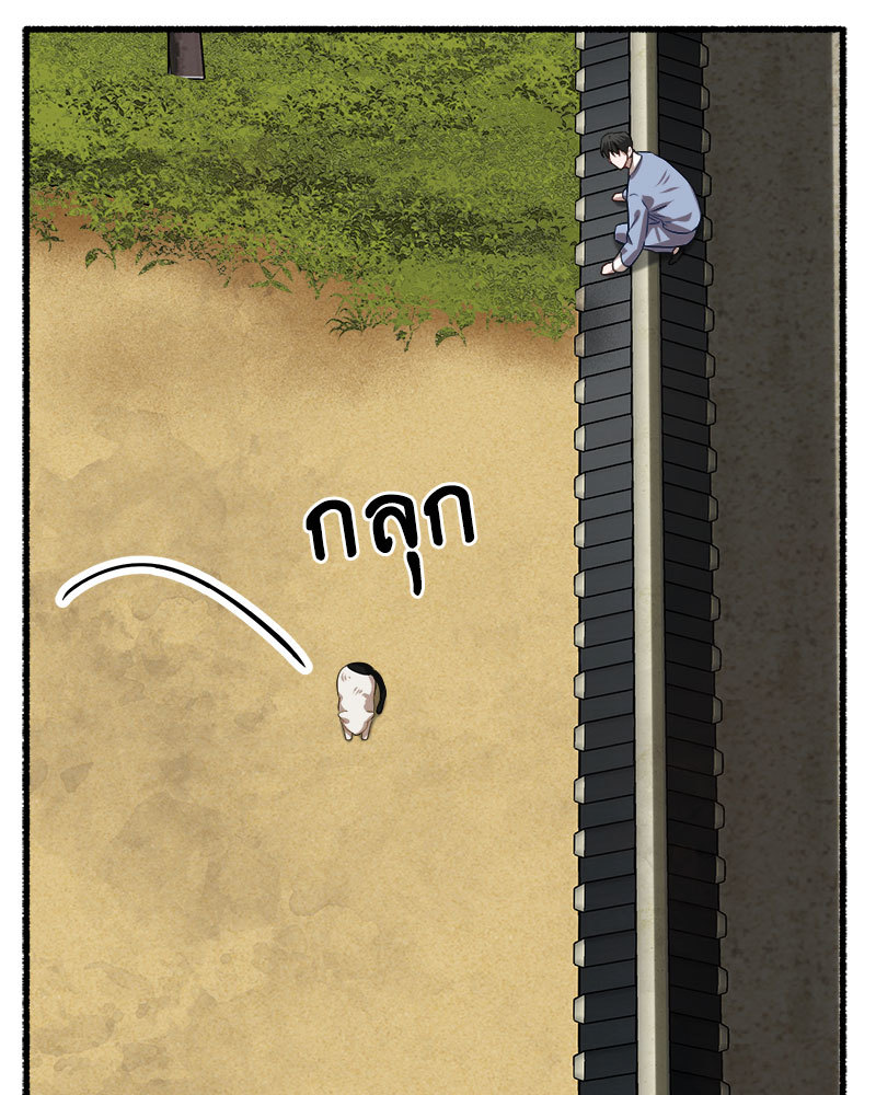หน้า 67