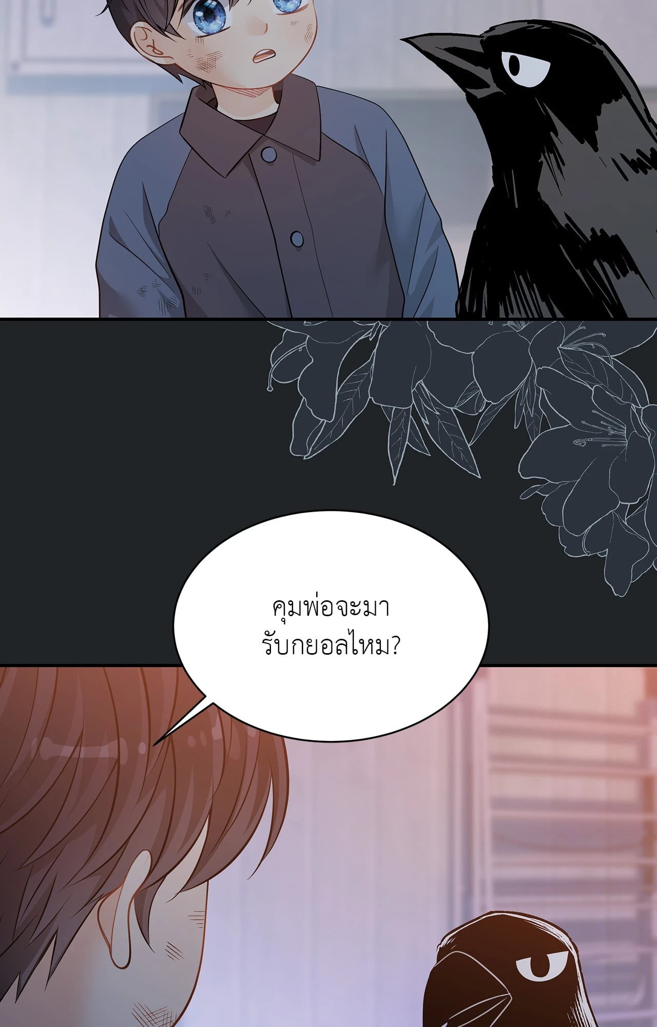 หน้า 79