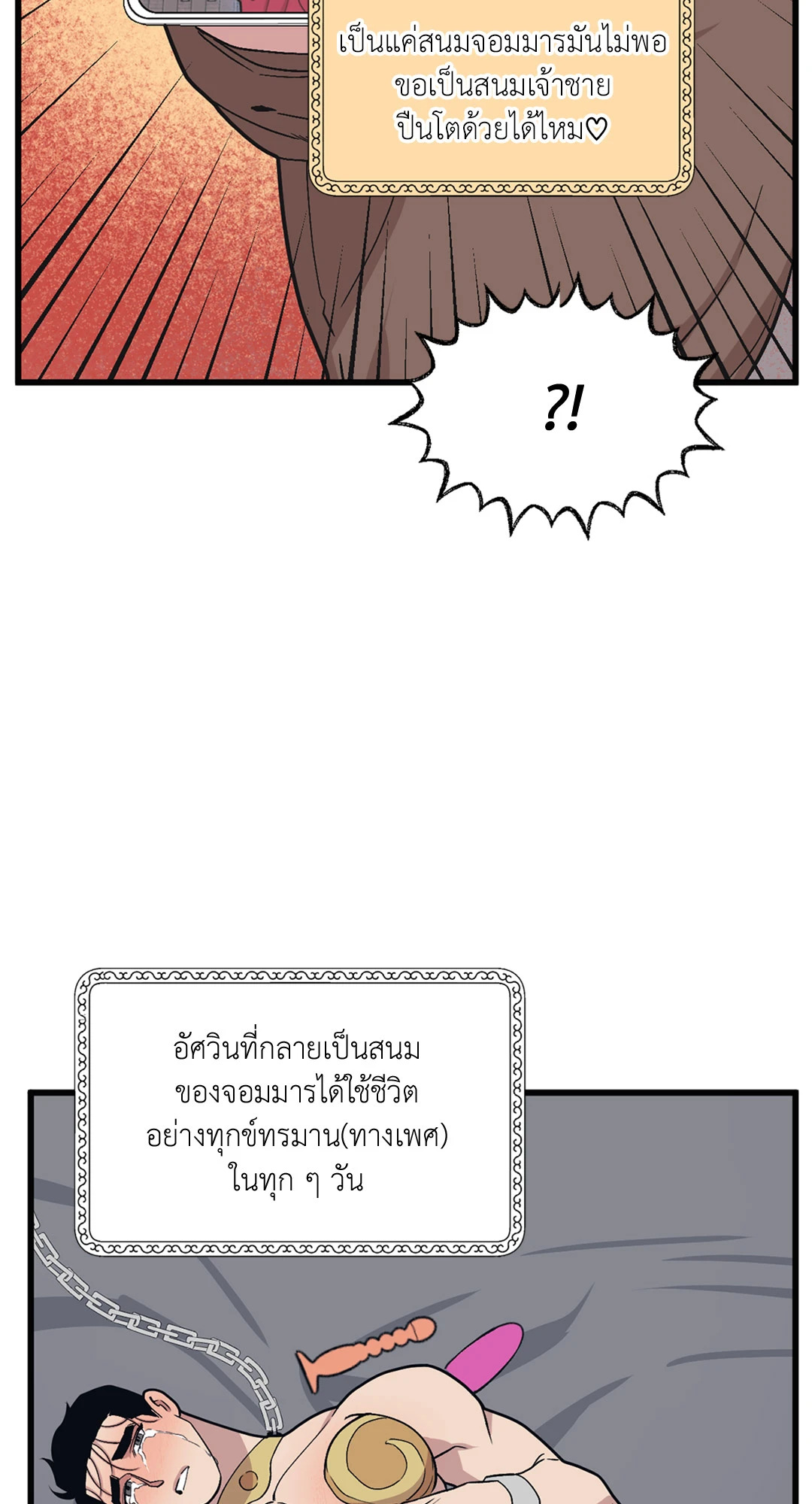 หน้า 42