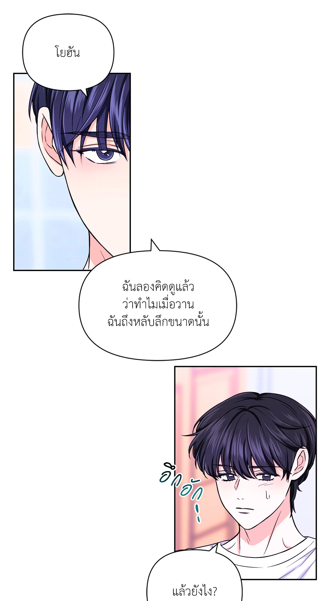 หน้า 38