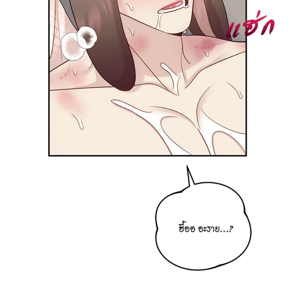 หน้า 105