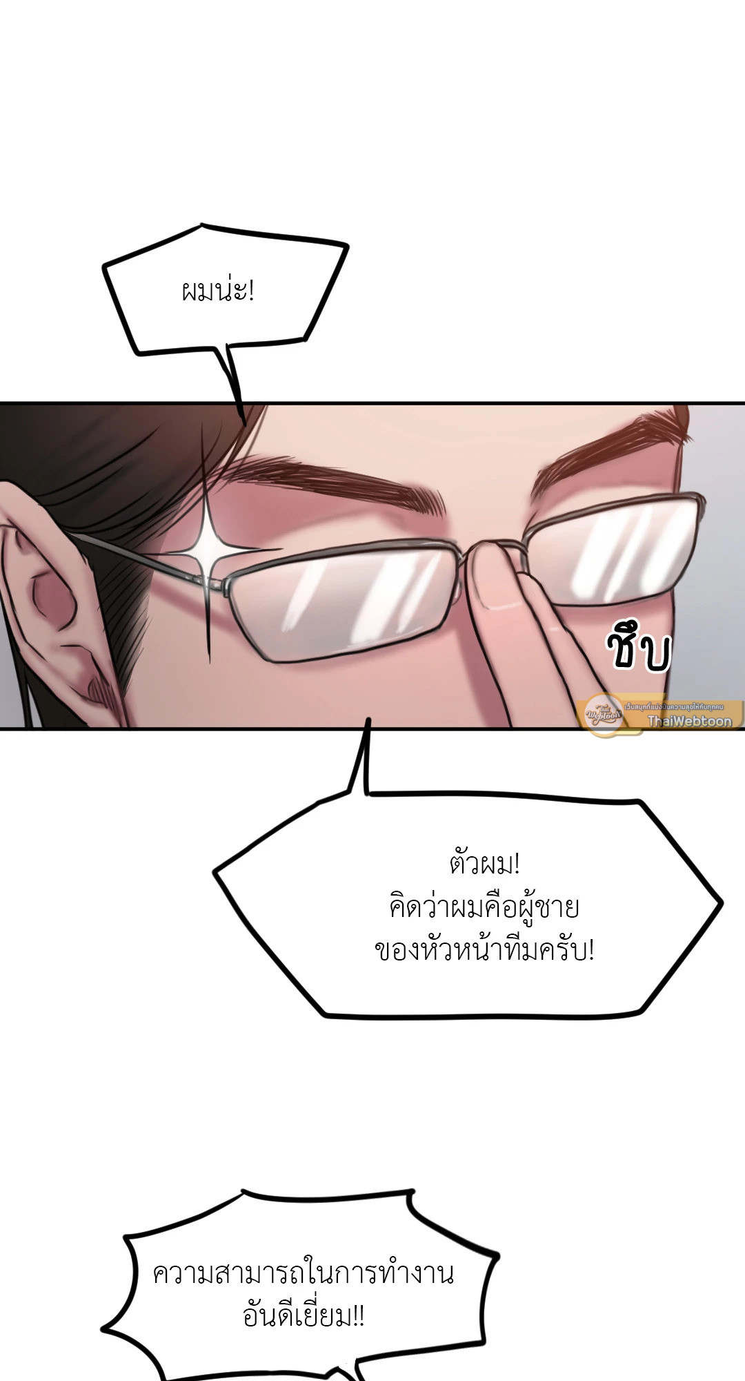 หน้า 47