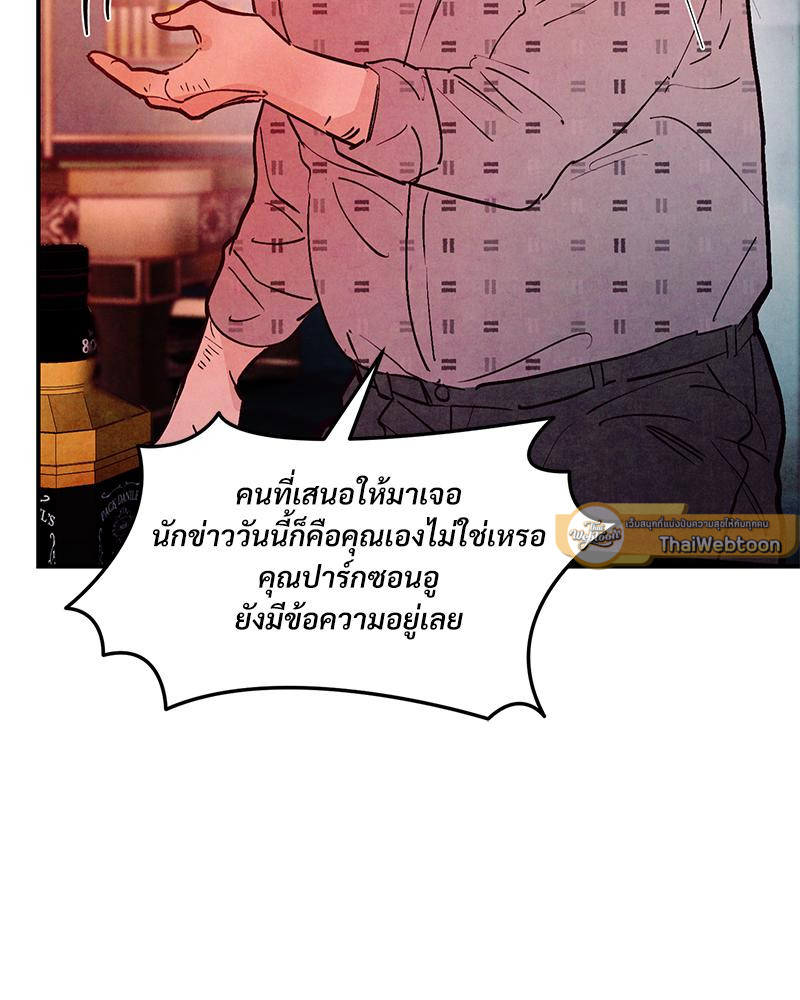 หน้า 93