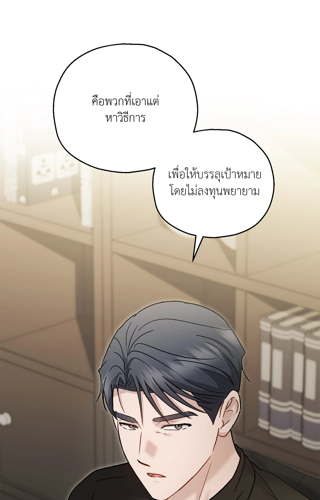 หน้า 55