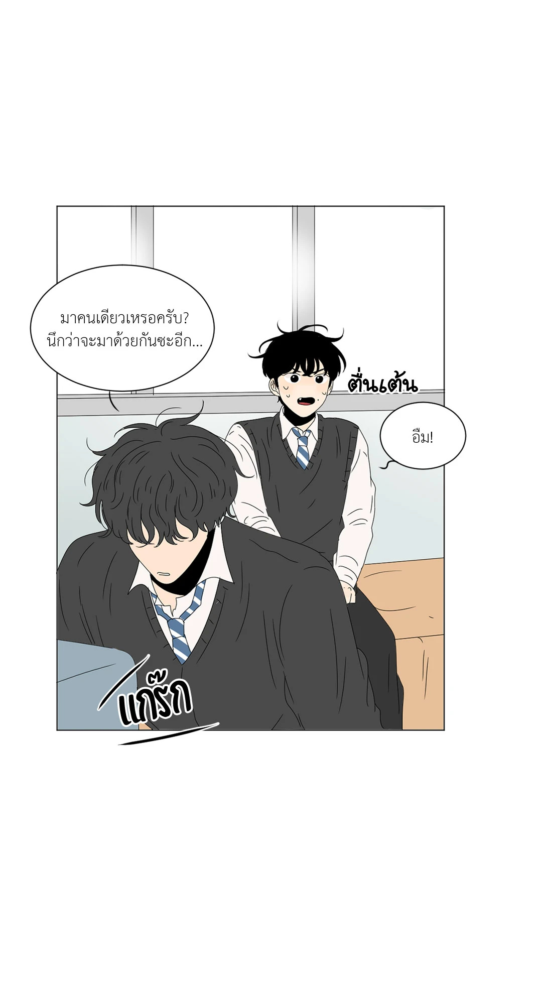 หน้า 47