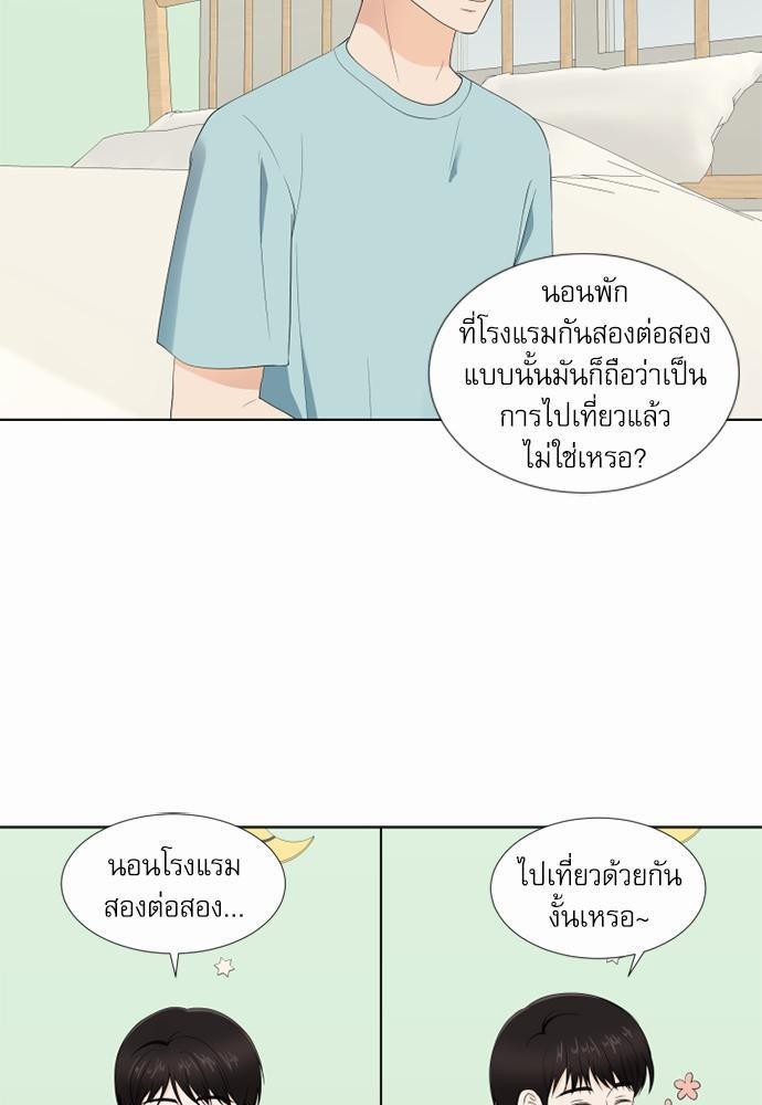 หน้า 63