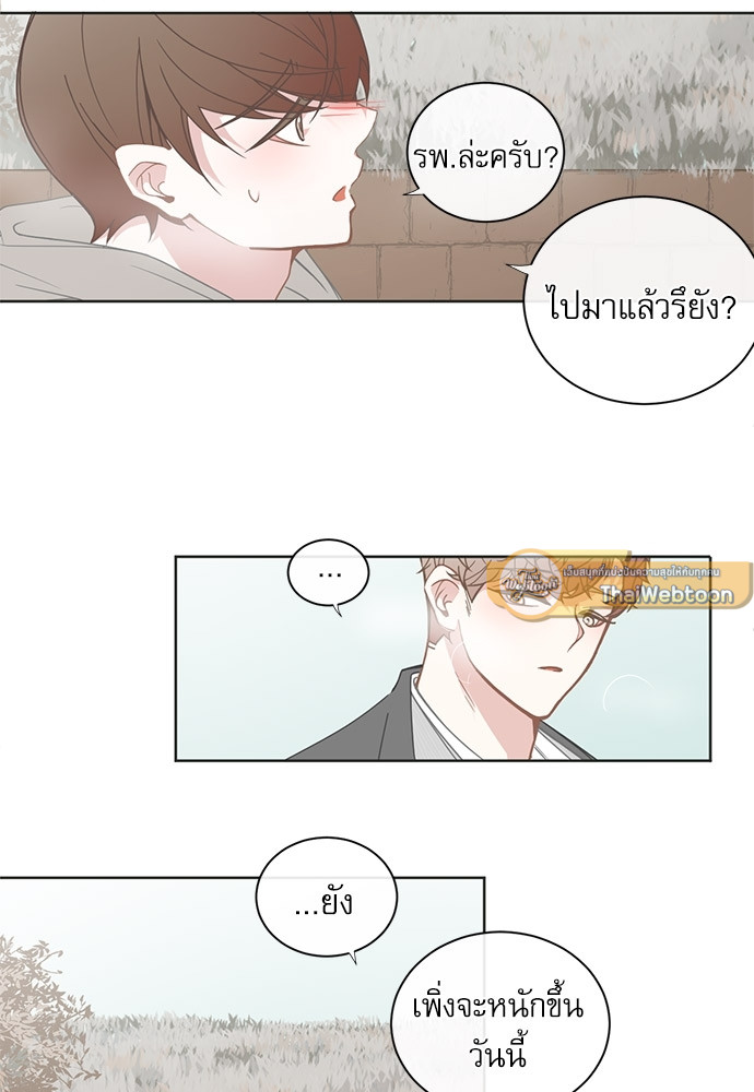 หน้า 26