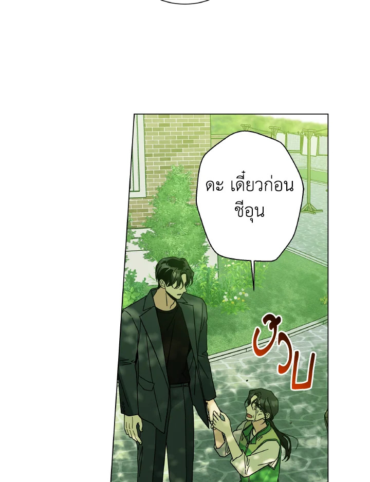 หน้า 88