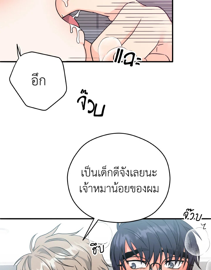 หน้า 54