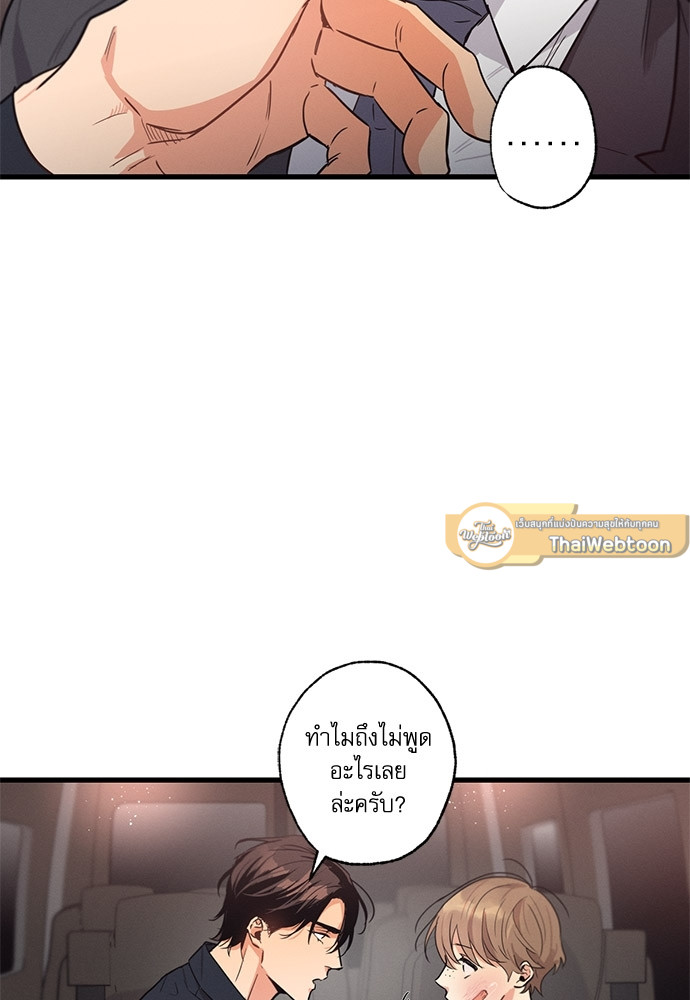 หน้า 88