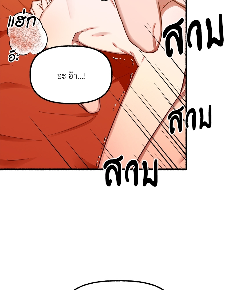 หน้า 112
