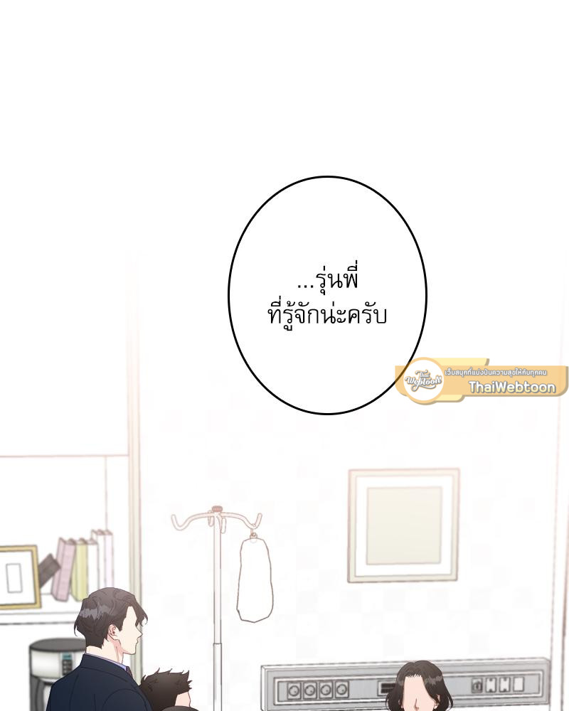 หน้า 75