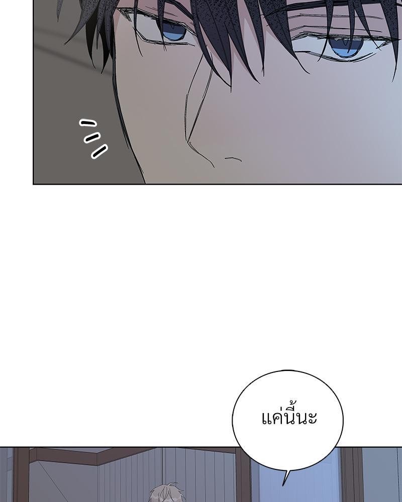 หน้า 80