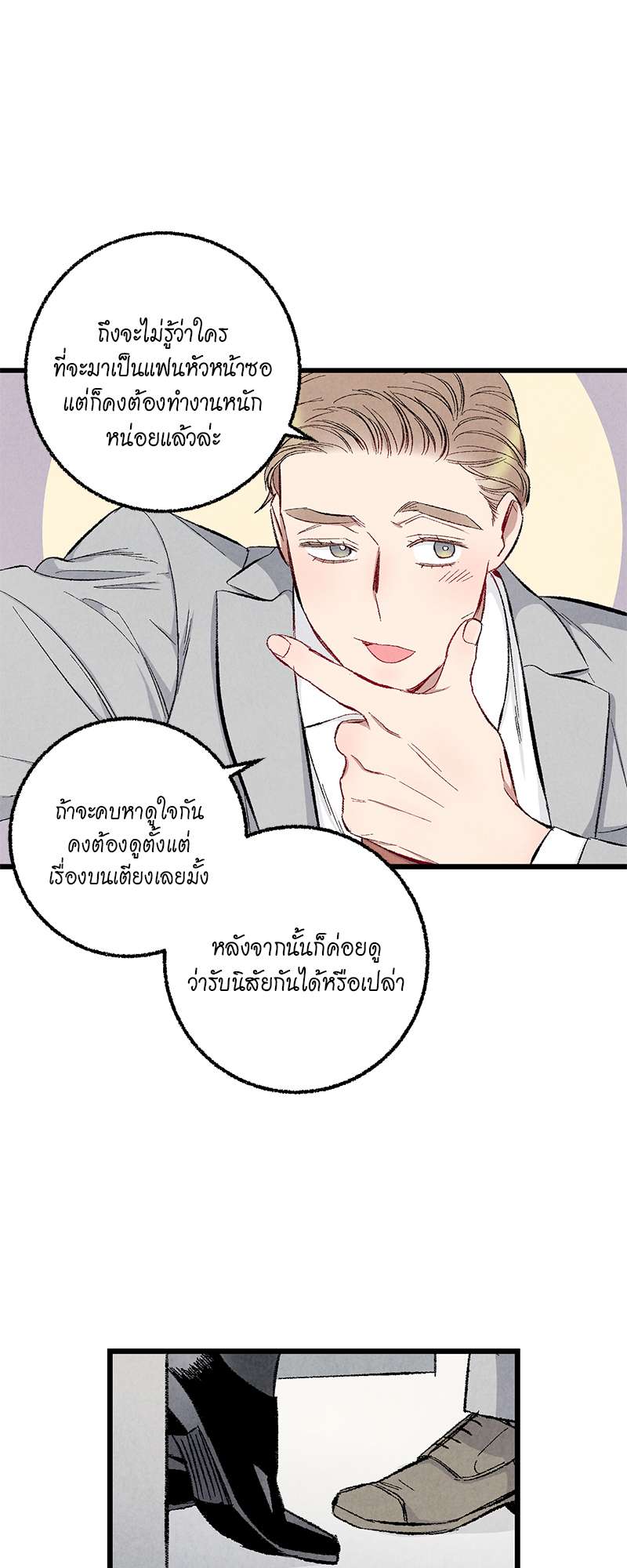 หน้า 35