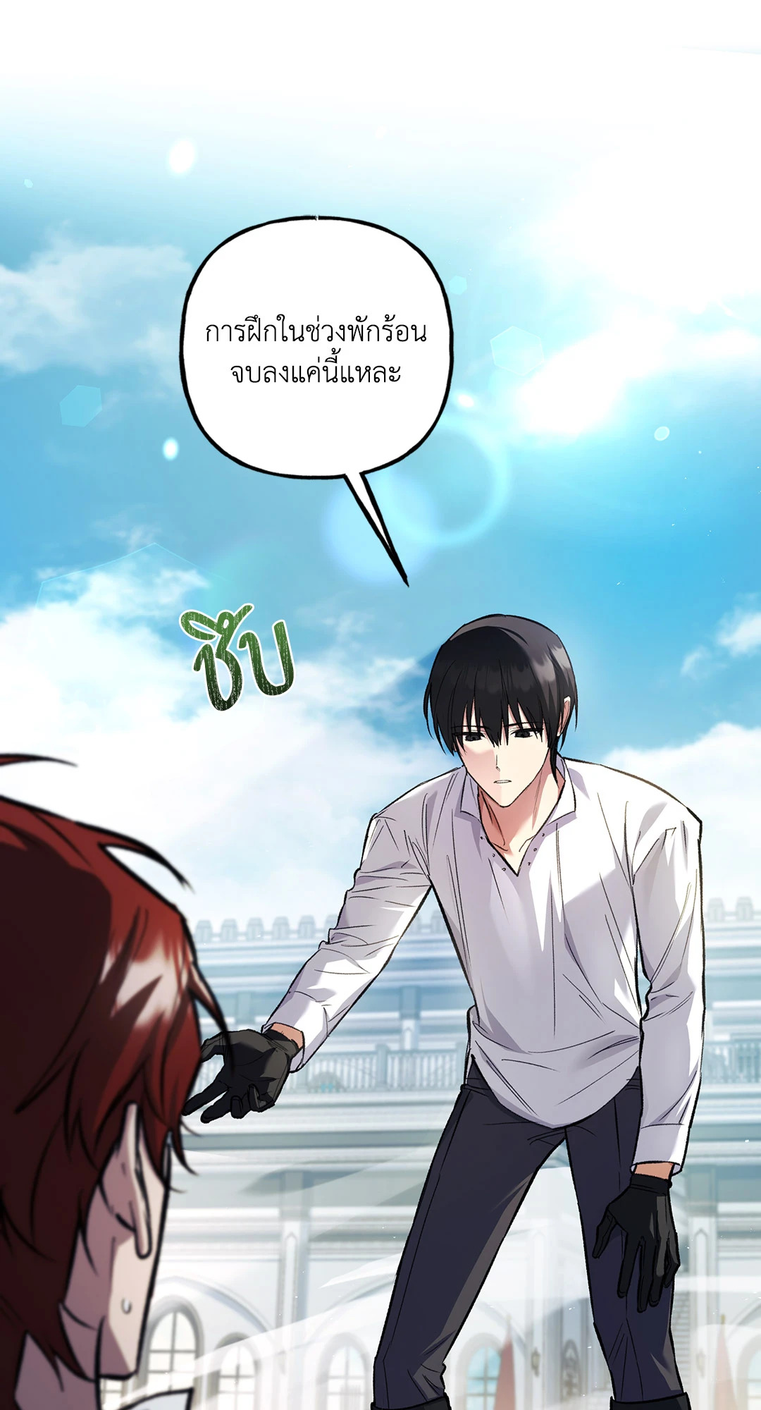 หน้า 73