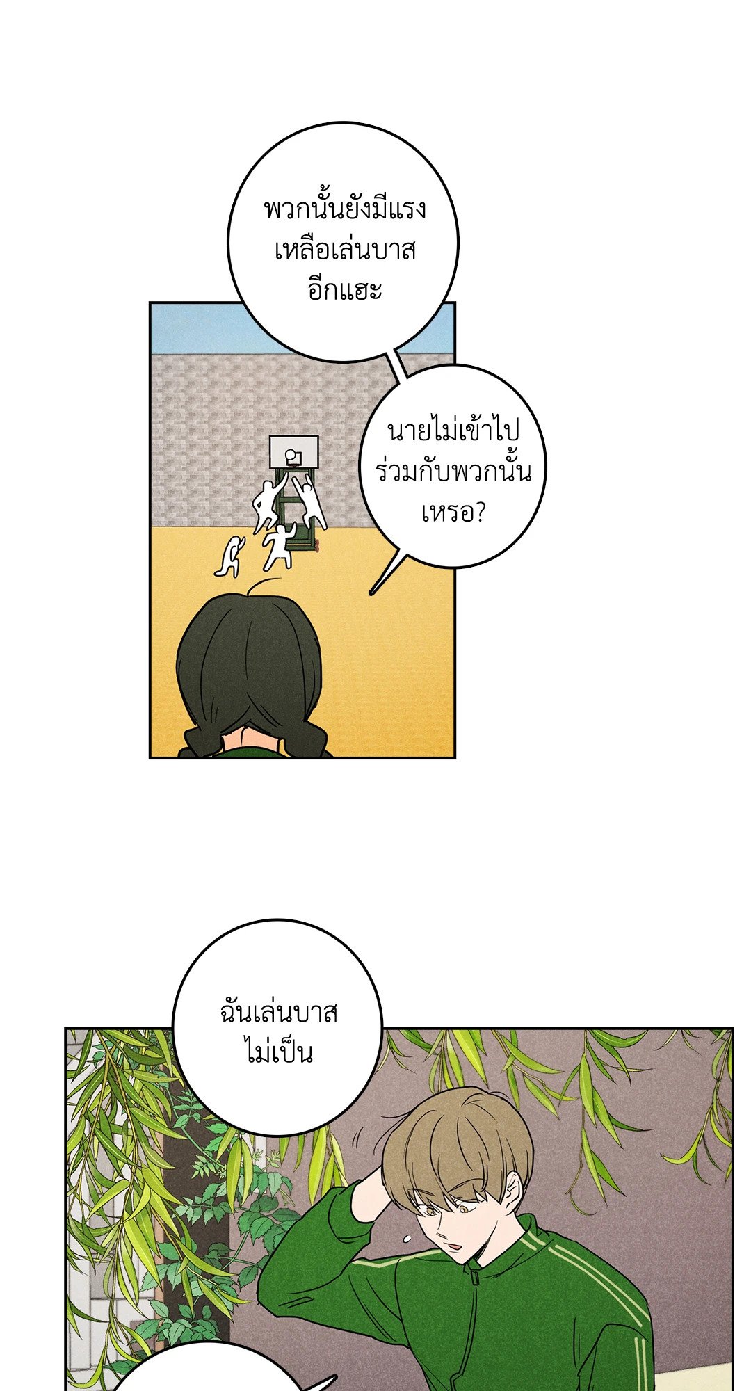 หน้า 34