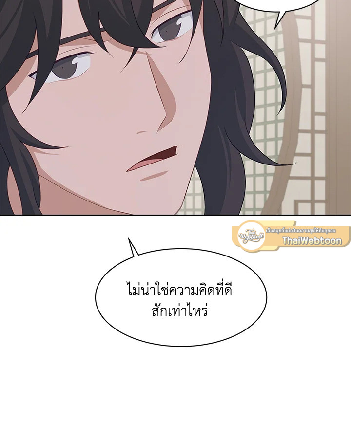 หน้า 98