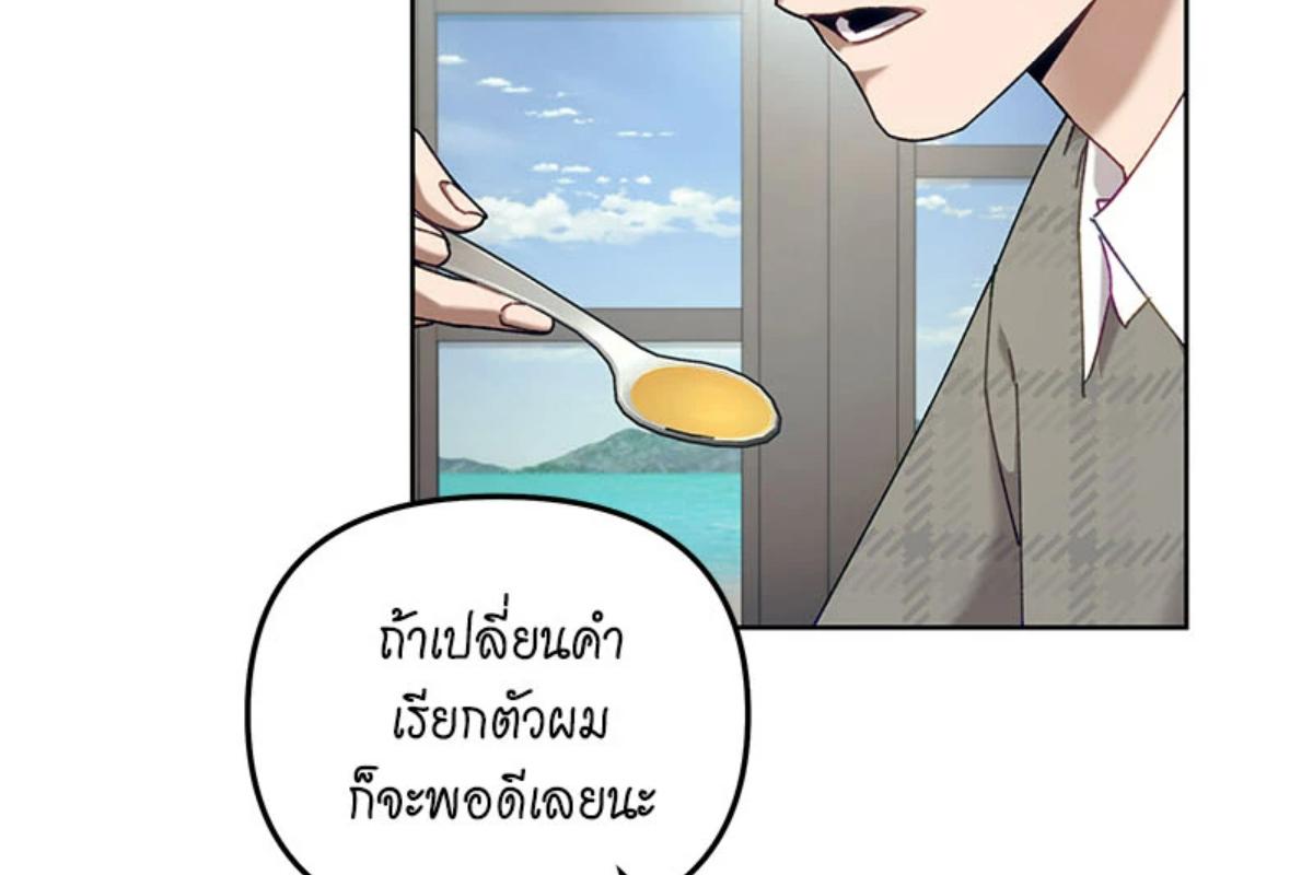 หน้า 87