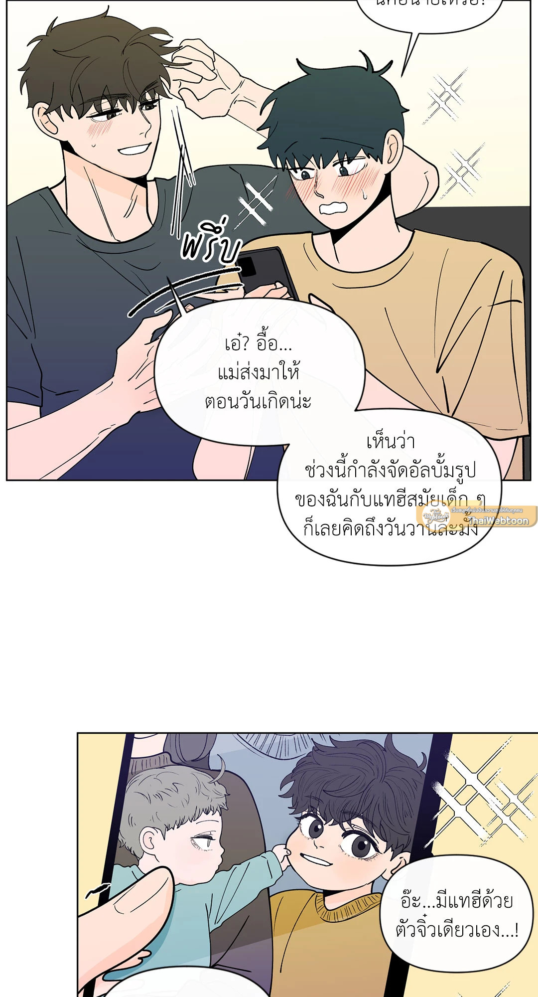 หน้า 23