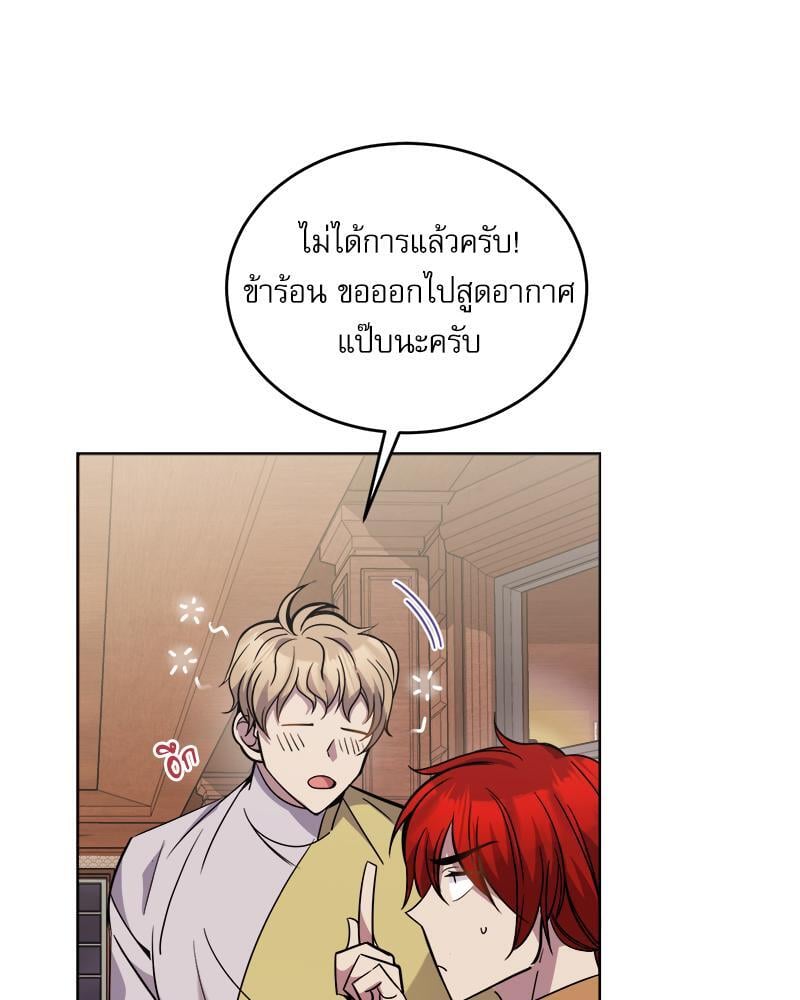 หน้า 76