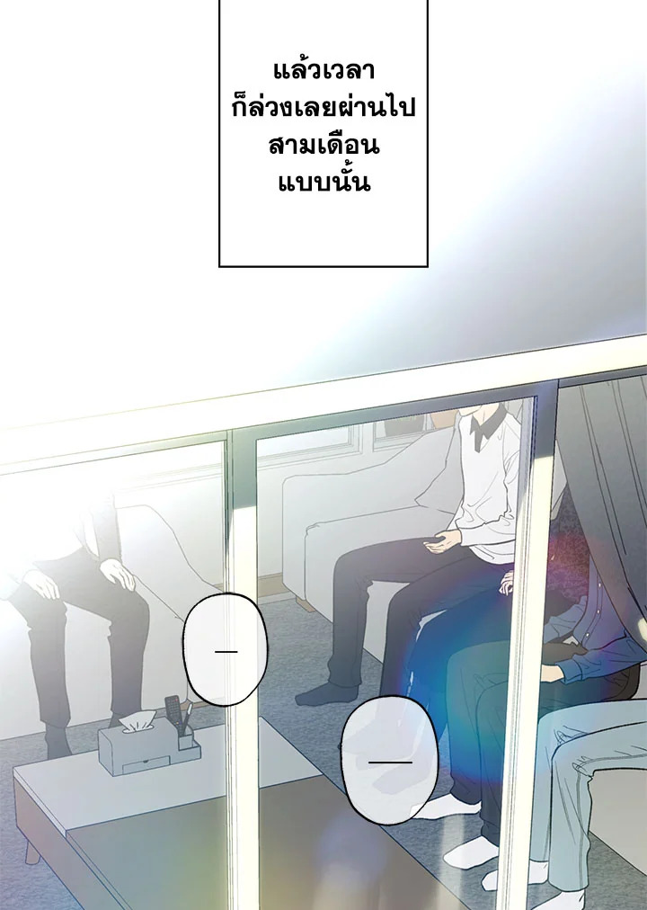 หน้า 68