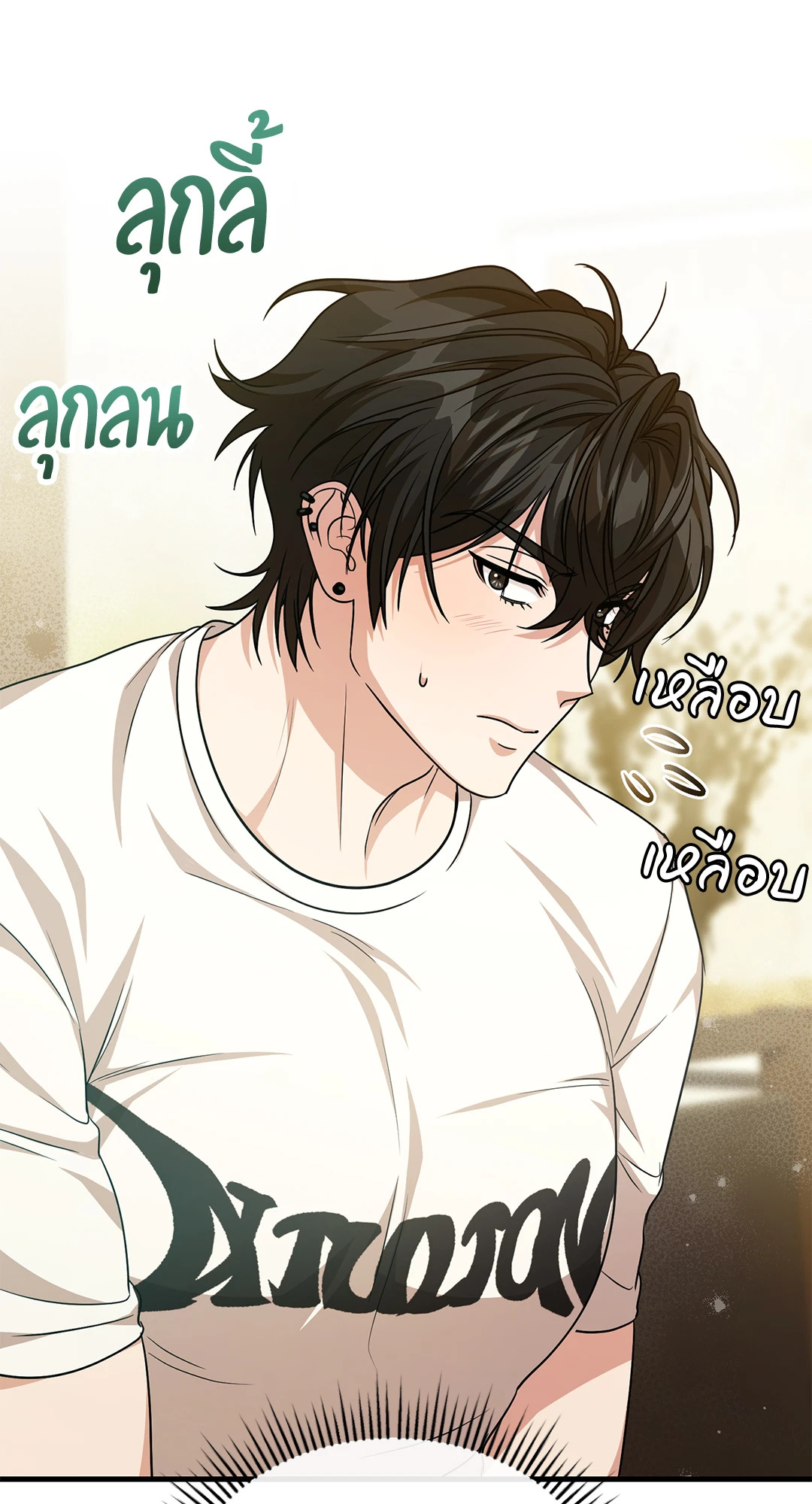 หน้า 52