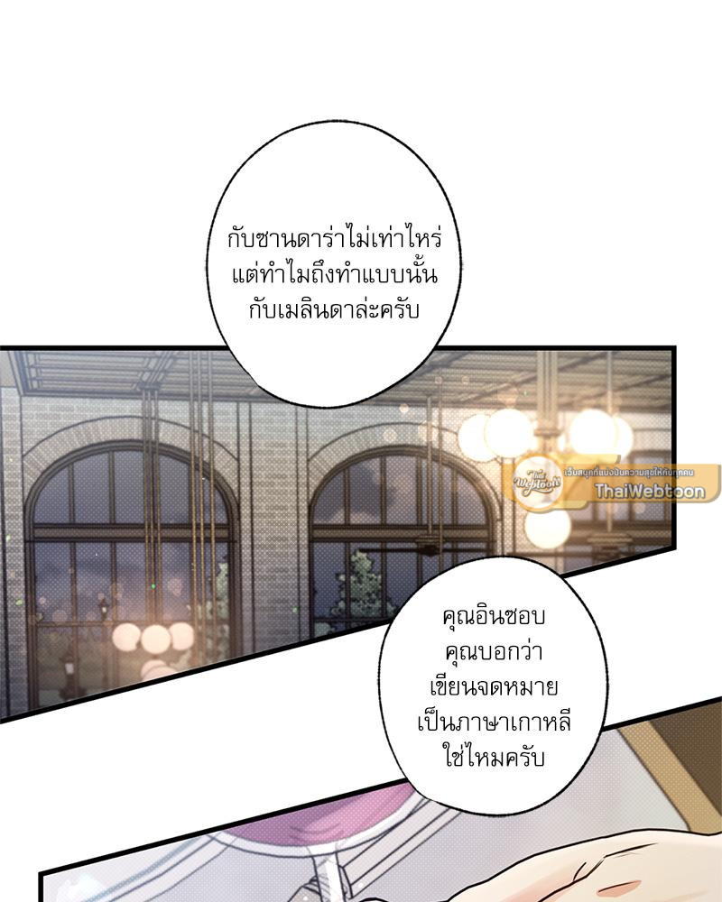 หน้า 104