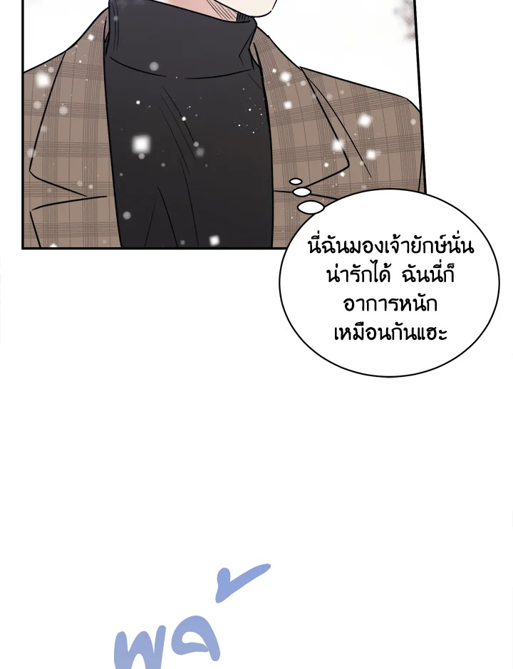 หน้า 77
