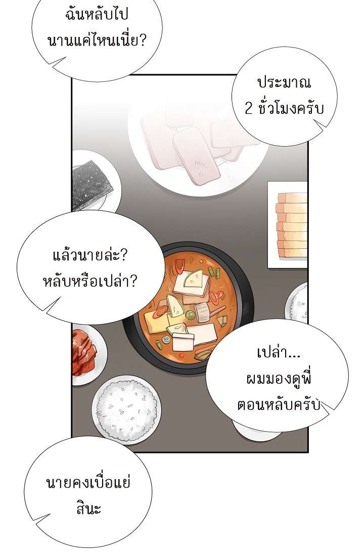 หน้า 55