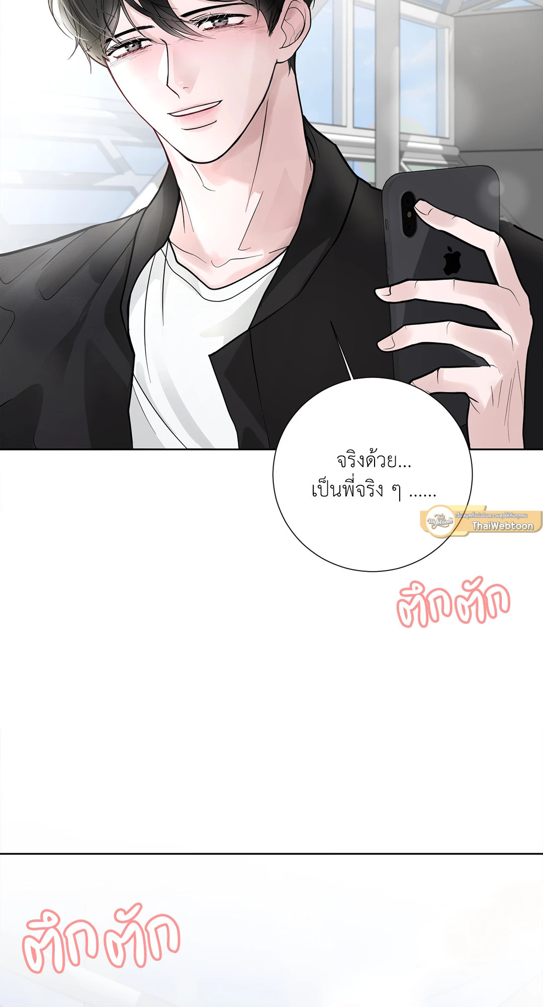 หน้า 58