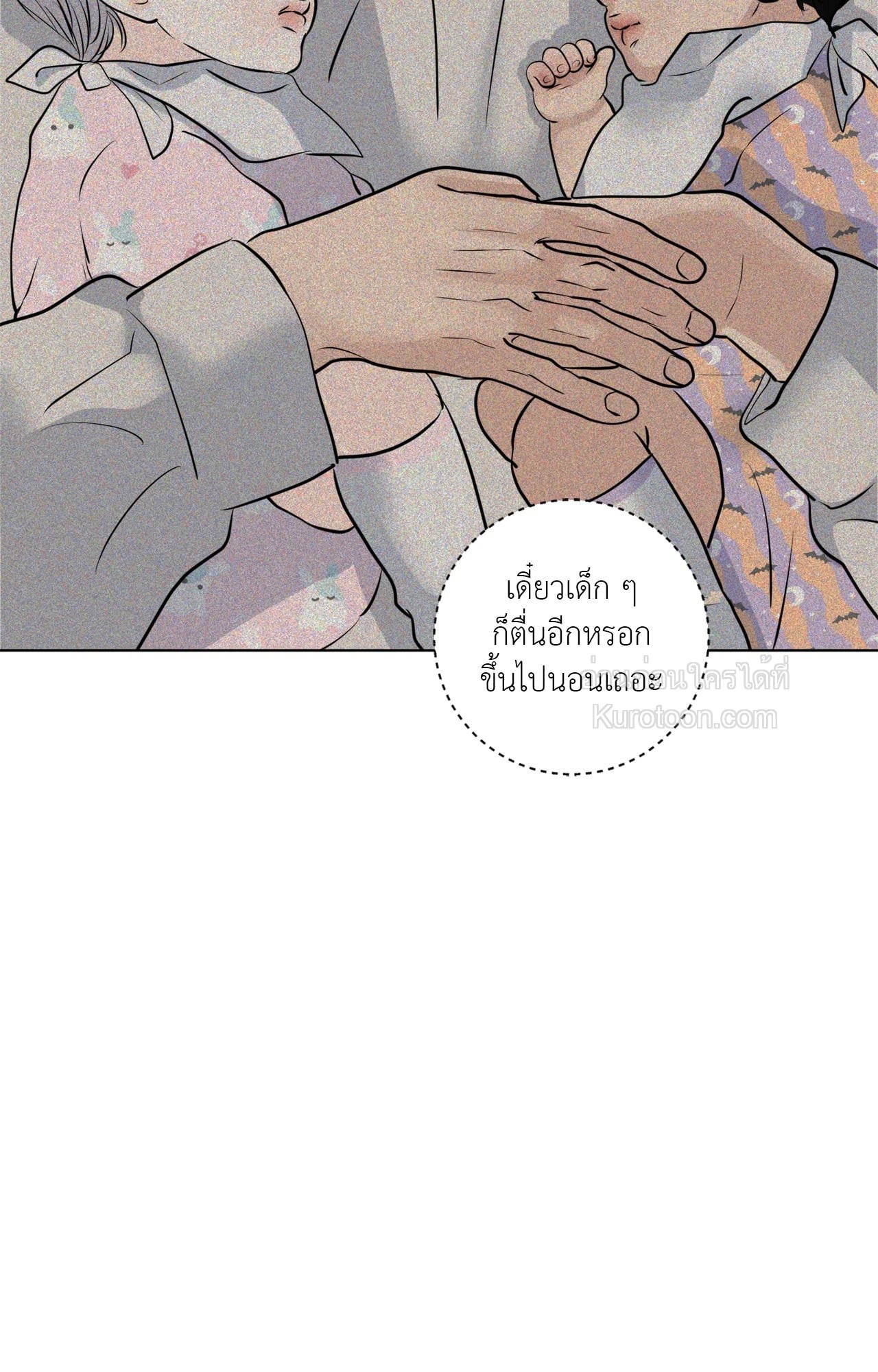 หน้า 79