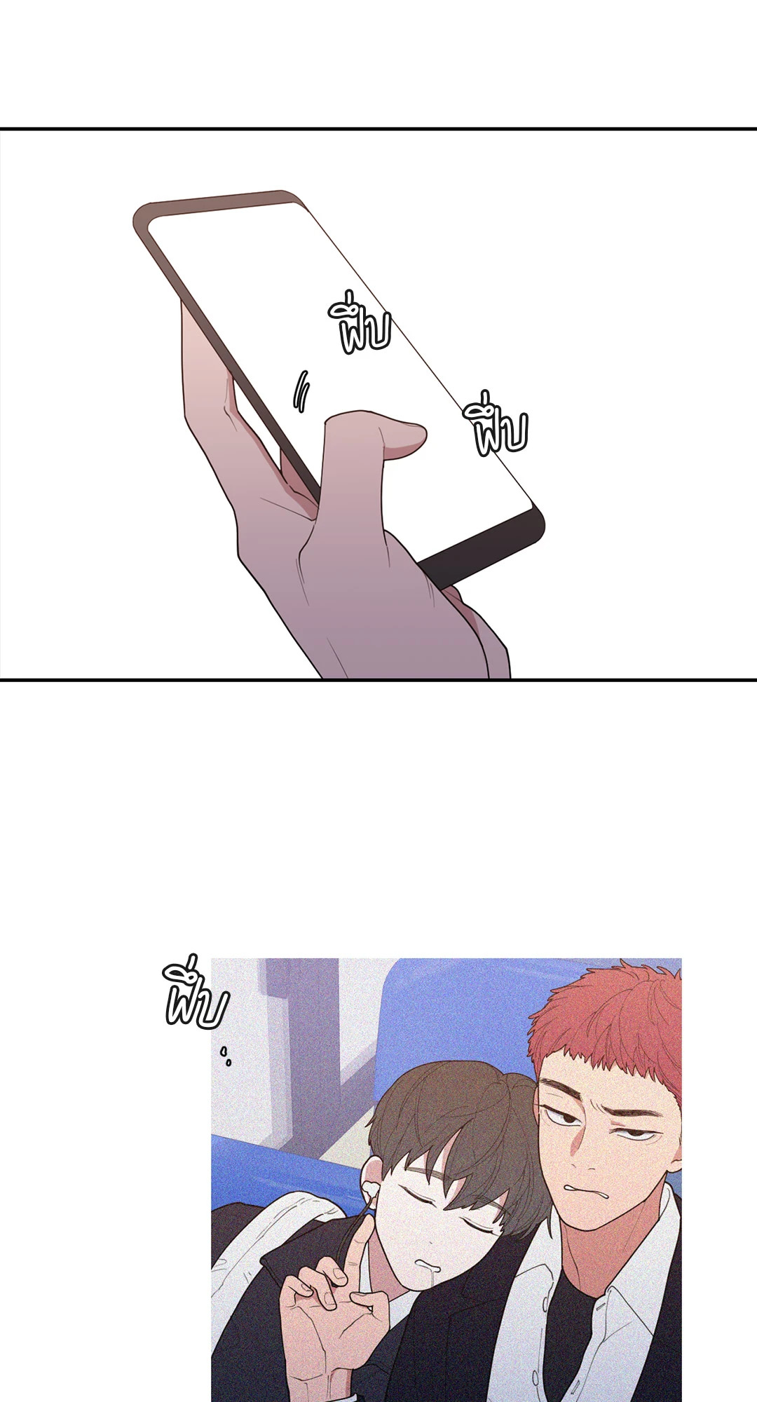 หน้า 66