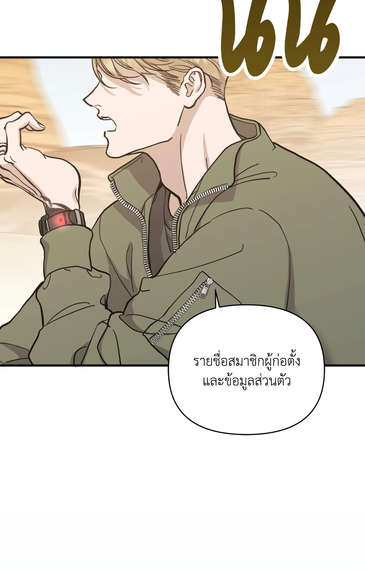 หน้า 32
