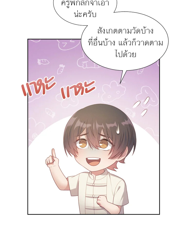 หน้า 40