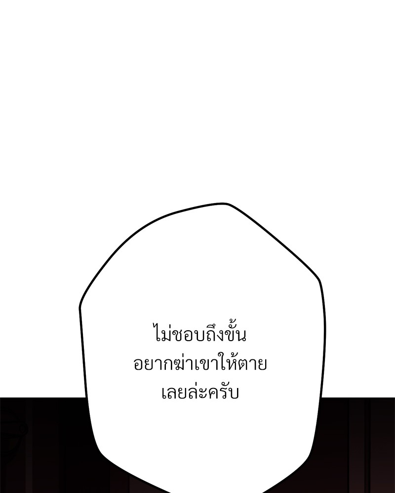 หน้า 138